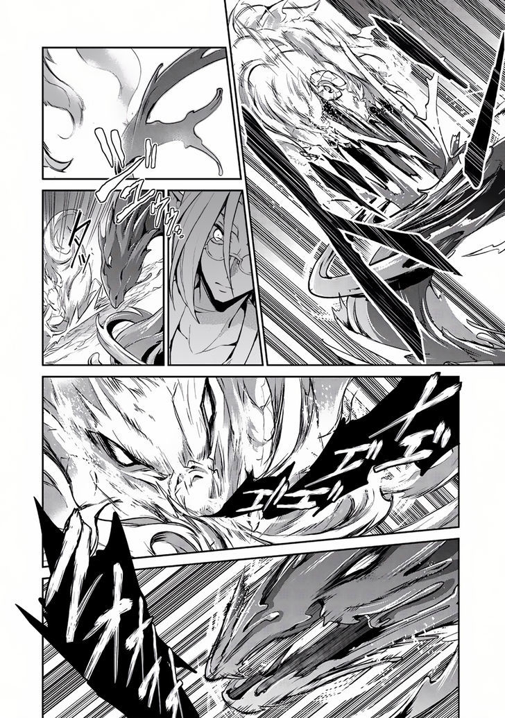 Yasei No Last Boss Ga Arawareta Chapter 4 Page 18