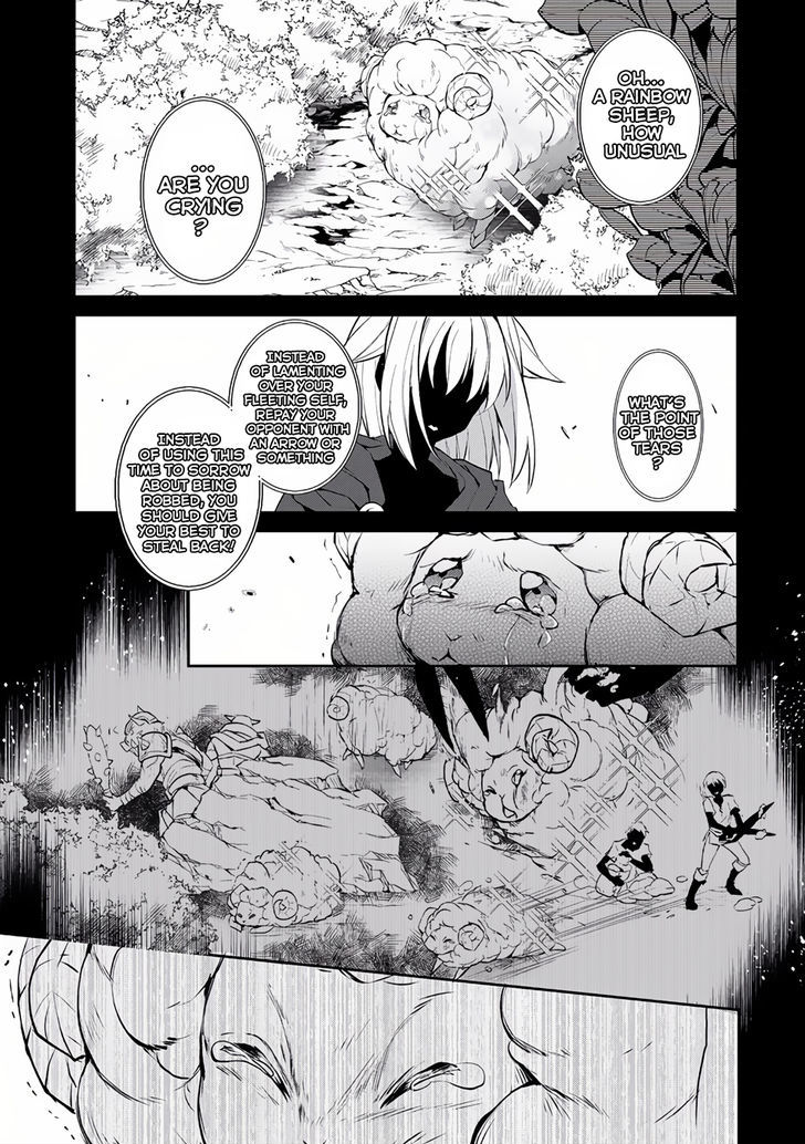 Yasei No Last Boss Ga Arawareta Chapter 4 Page 2