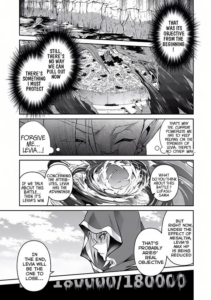 Yasei No Last Boss Ga Arawareta Chapter 4 Page 21