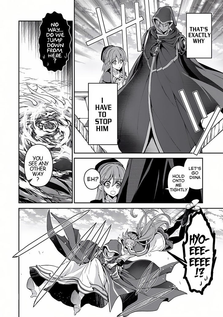 Yasei No Last Boss Ga Arawareta Chapter 4 Page 24