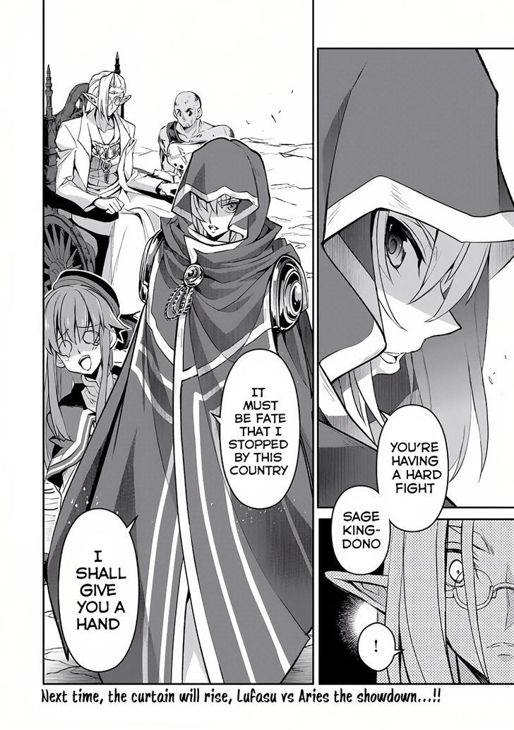 Yasei No Last Boss Ga Arawareta Chapter 4 Page 29