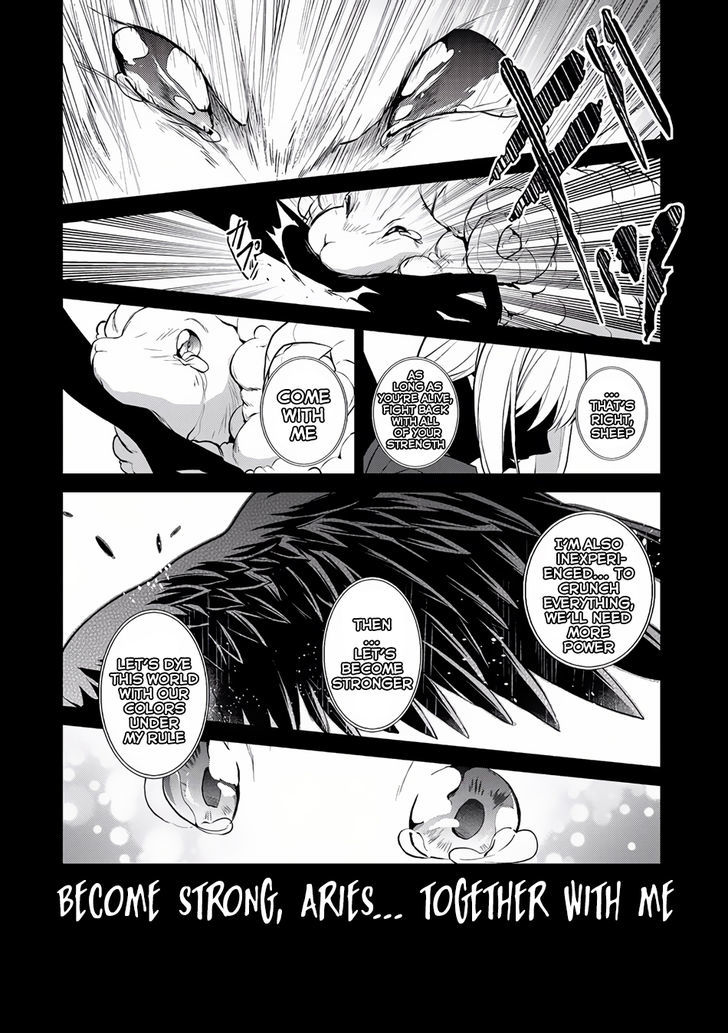 Yasei No Last Boss Ga Arawareta Chapter 4 Page 3