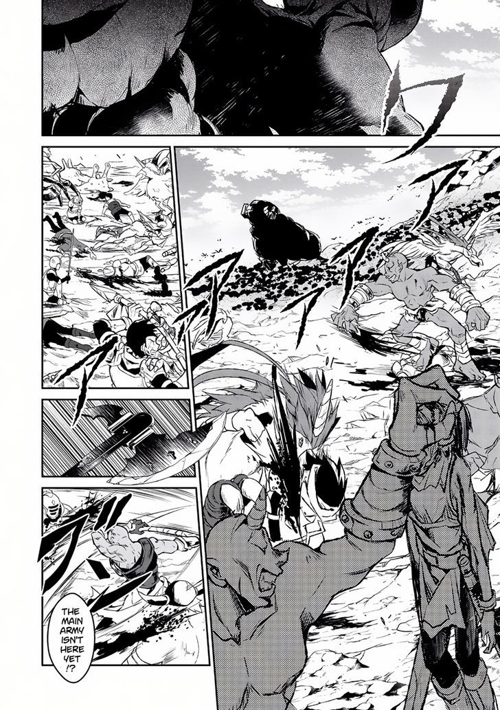 Yasei No Last Boss Ga Arawareta Chapter 4 Page 5