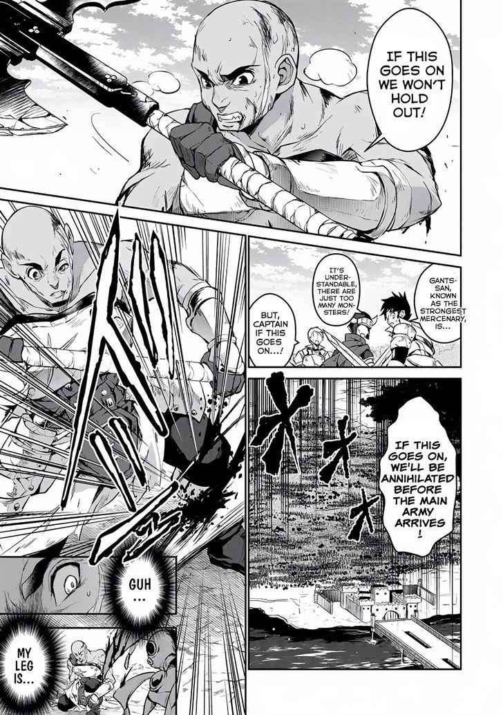 Yasei No Last Boss Ga Arawareta Chapter 4 Page 6