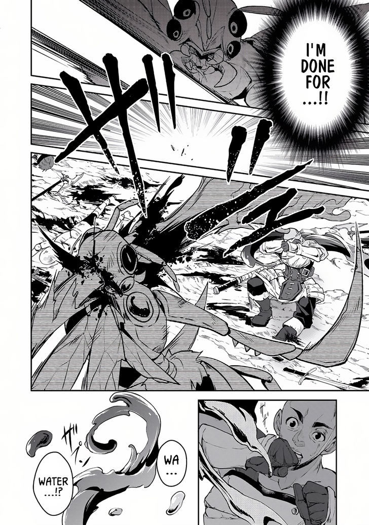 Yasei No Last Boss Ga Arawareta Chapter 4 Page 7