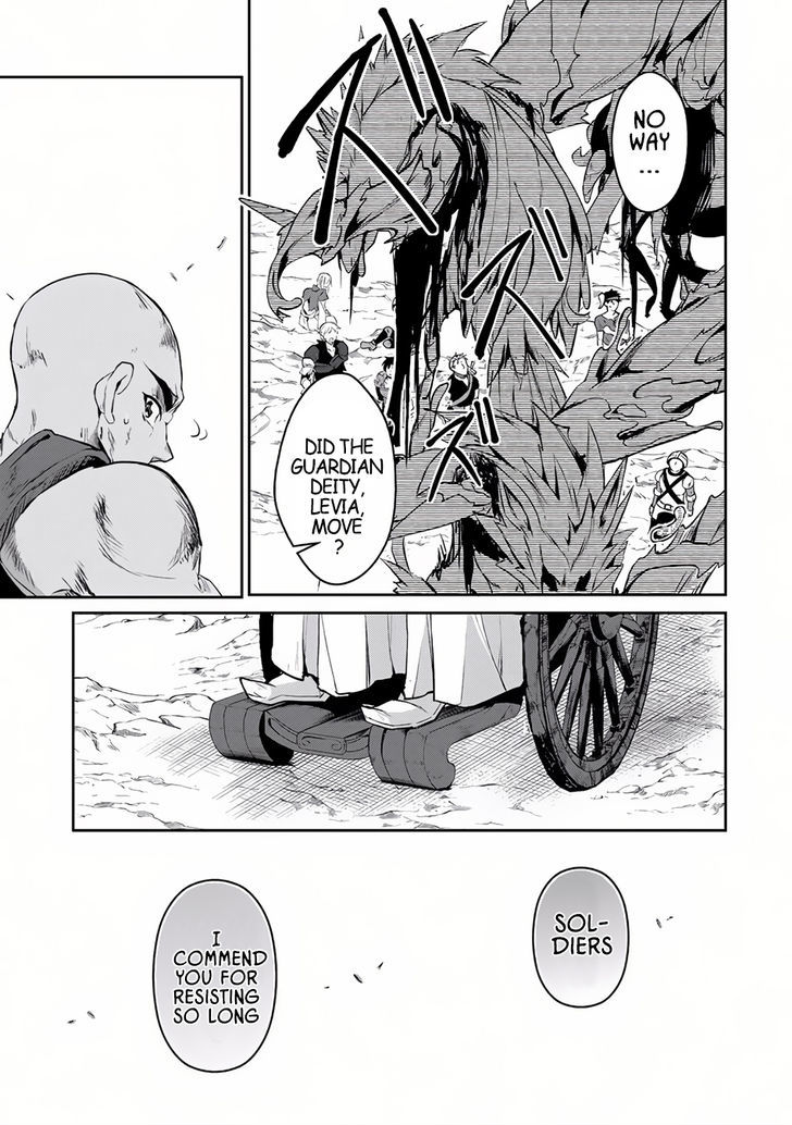 Yasei No Last Boss Ga Arawareta Chapter 4 Page 8