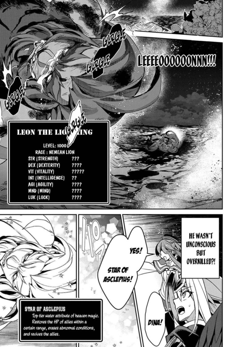 Yasei No Last Boss Ga Arawareta Chapter 40 Page 17
