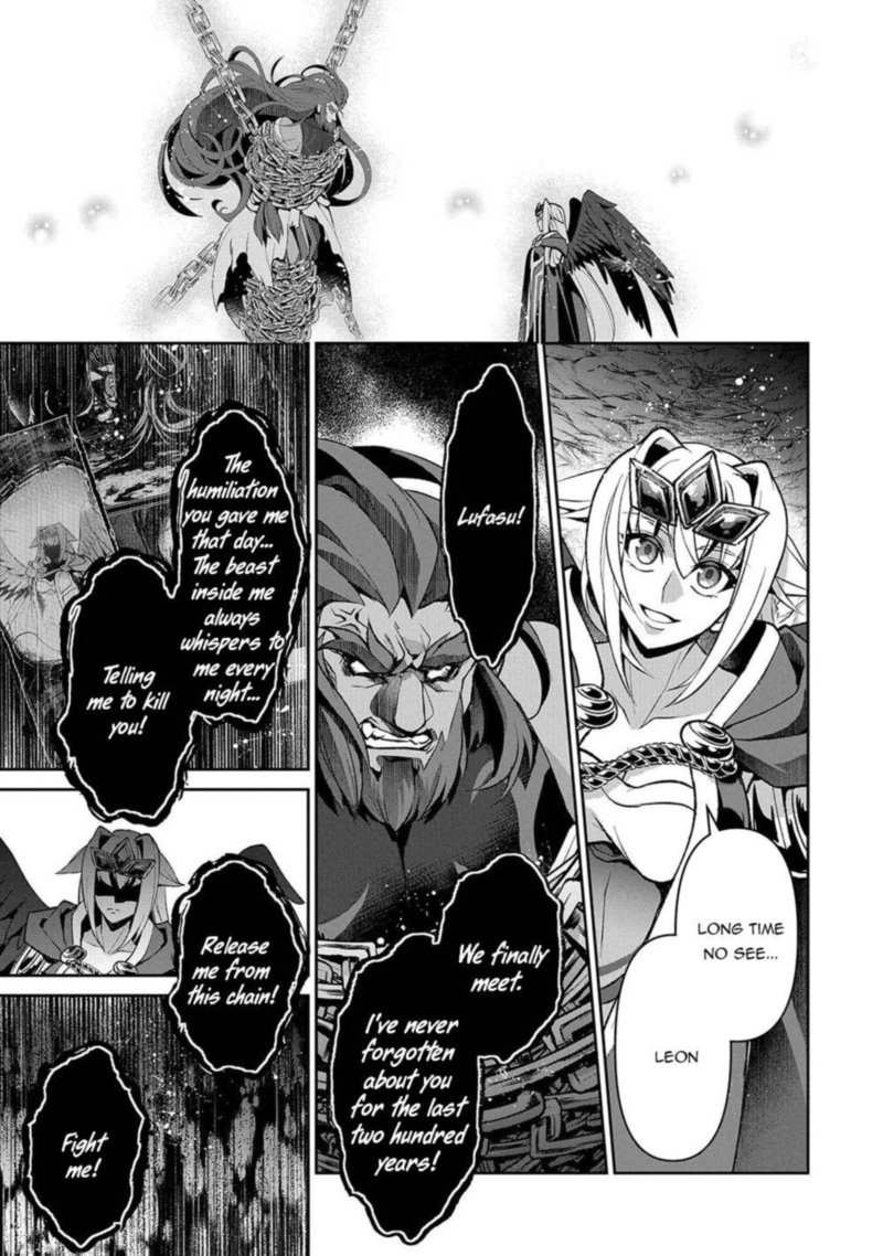 Yasei No Last Boss Ga Arawareta Chapter 40 Page 19