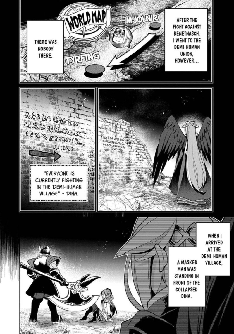 Yasei No Last Boss Ga Arawareta Chapter 40 Page 2