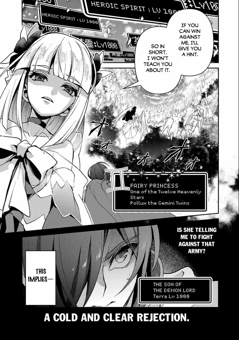 Yasei No Last Boss Ga Arawareta Chapter 41a Page 1