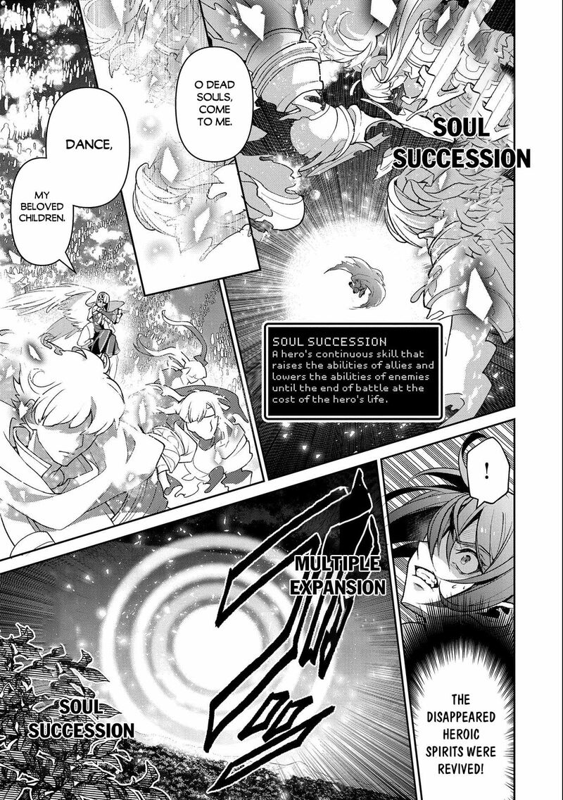 Yasei No Last Boss Ga Arawareta Chapter 41a Page 7