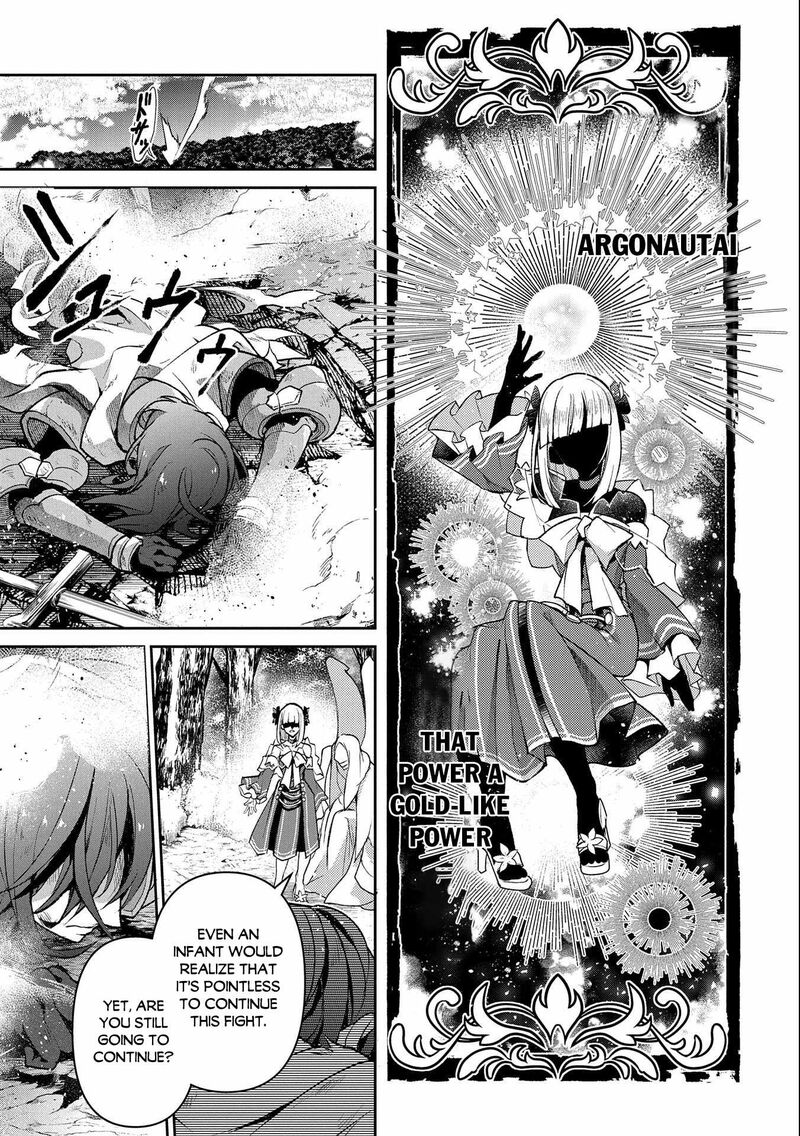 Yasei No Last Boss Ga Arawareta Chapter 41a Page 9