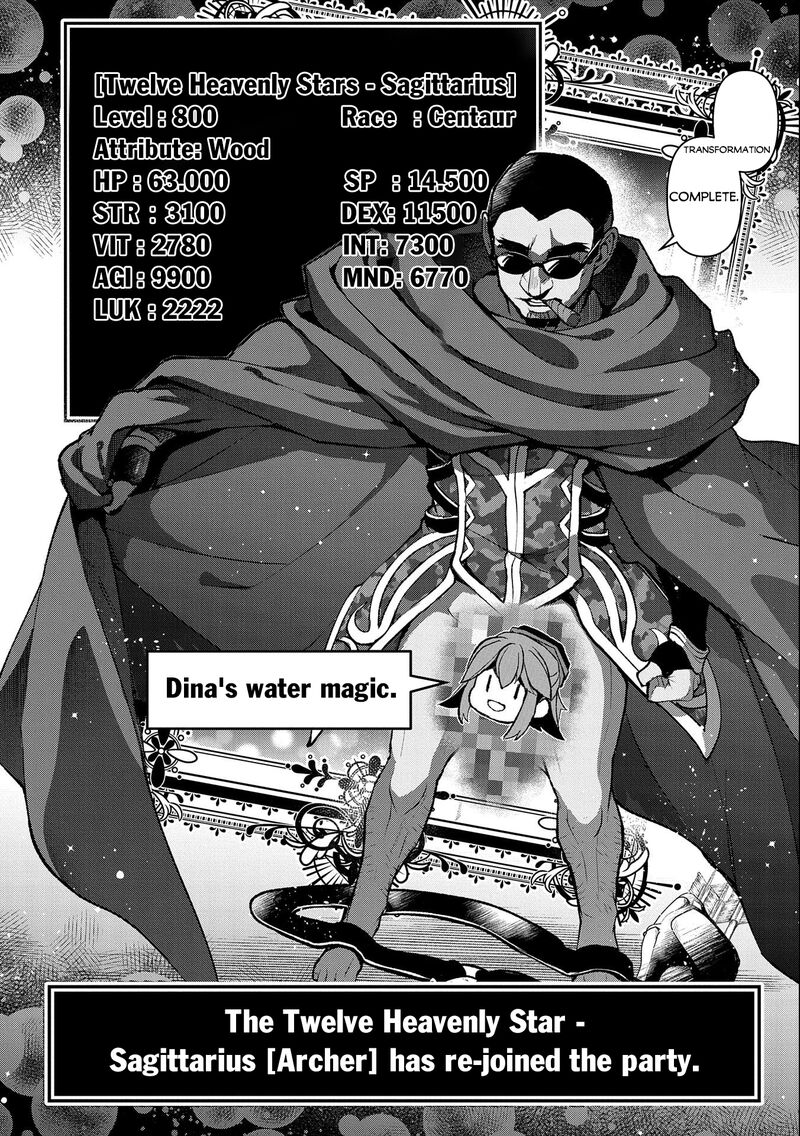 Yasei No Last Boss Ga Arawareta Chapter 41b Page 12
