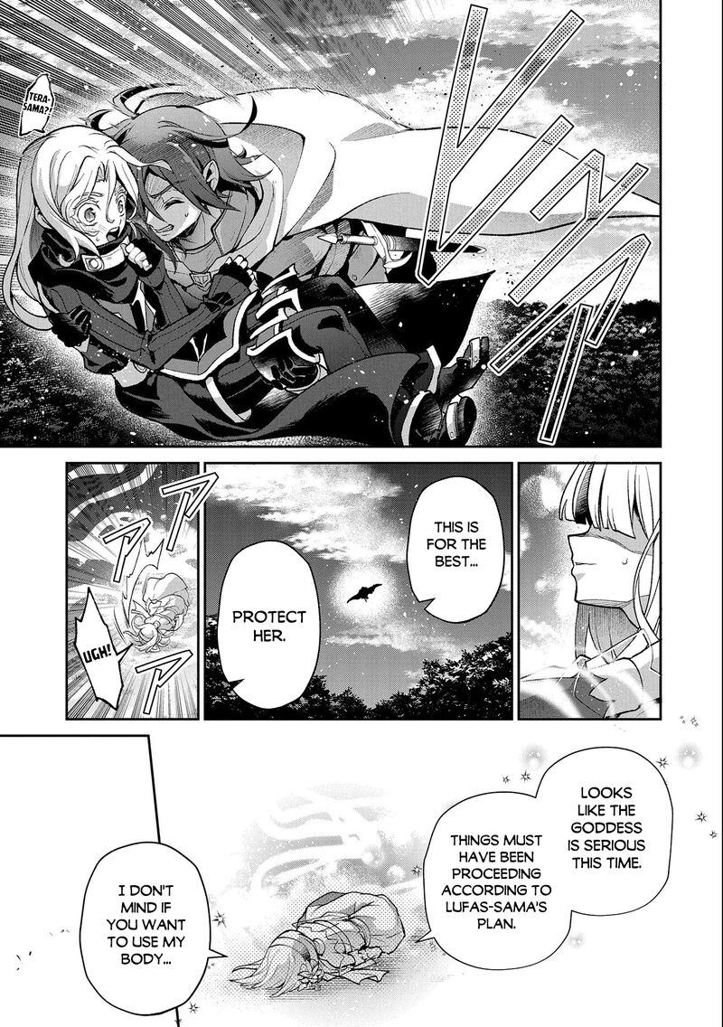 Yasei No Last Boss Ga Arawareta Chapter 41b Page 3