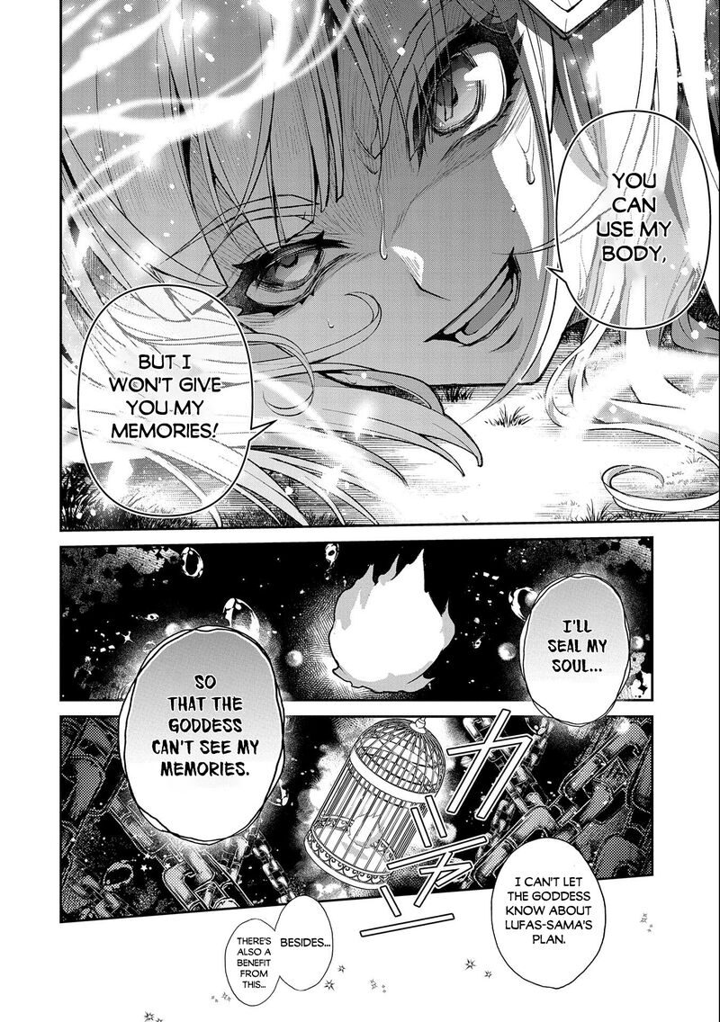 Yasei No Last Boss Ga Arawareta Chapter 41b Page 4