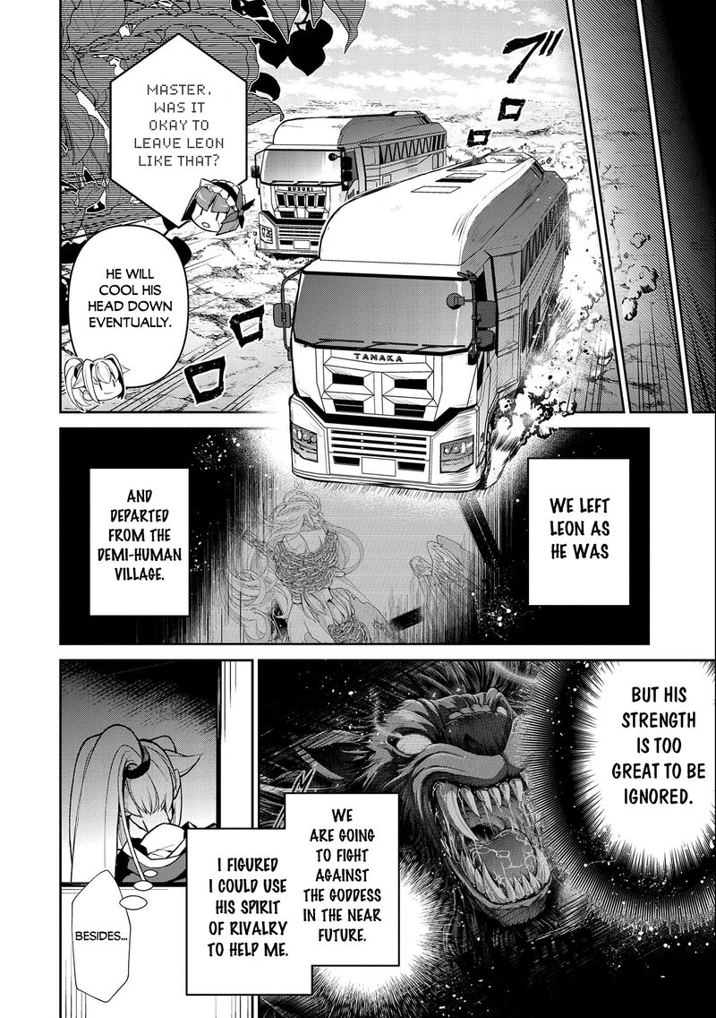 Yasei No Last Boss Ga Arawareta Chapter 41b Page 6