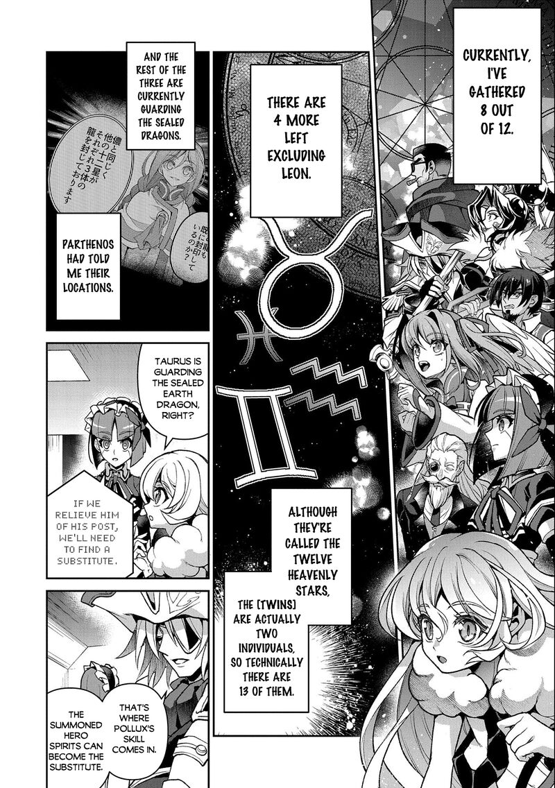 Yasei No Last Boss Ga Arawareta Chapter 41b Page 8