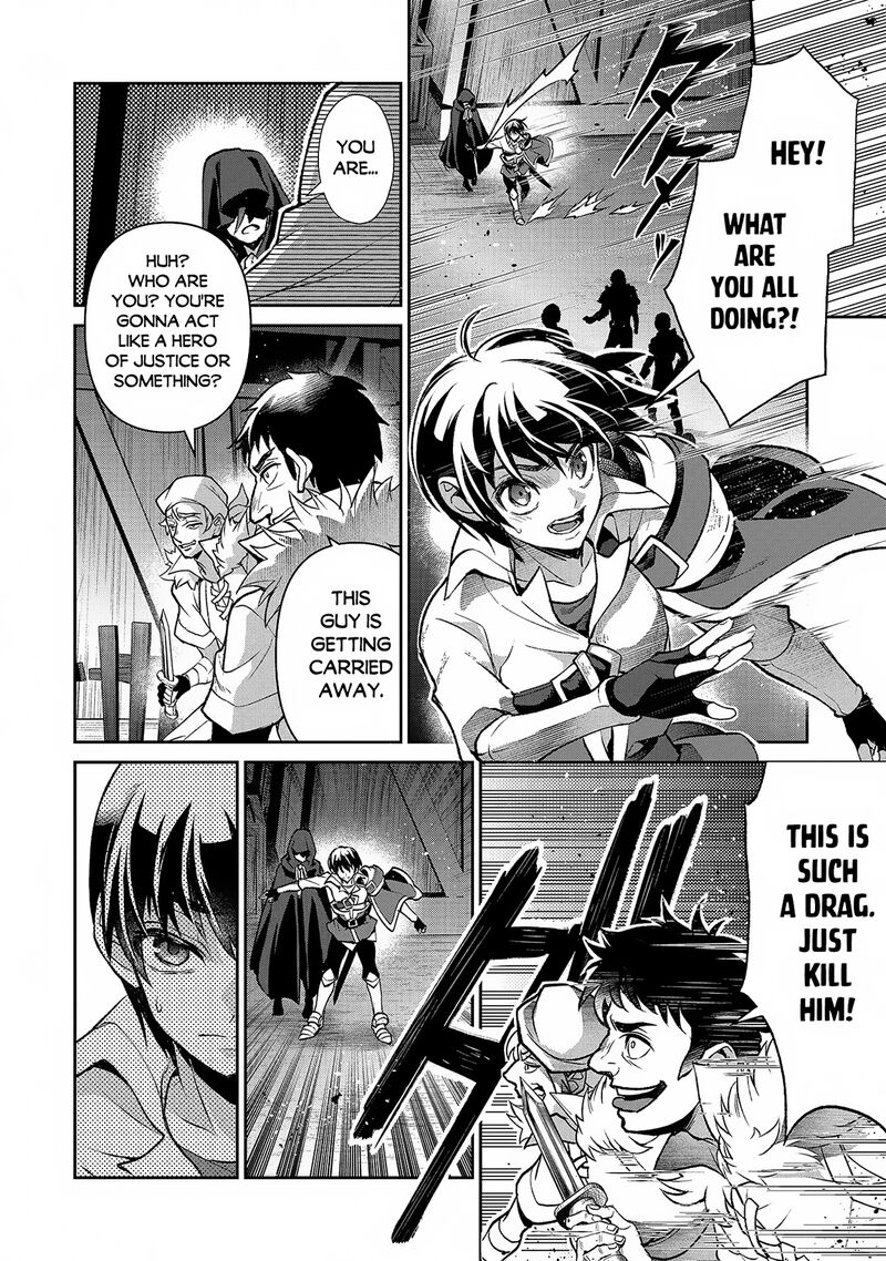 Yasei No Last Boss Ga Arawareta Chapter 42a Page 12