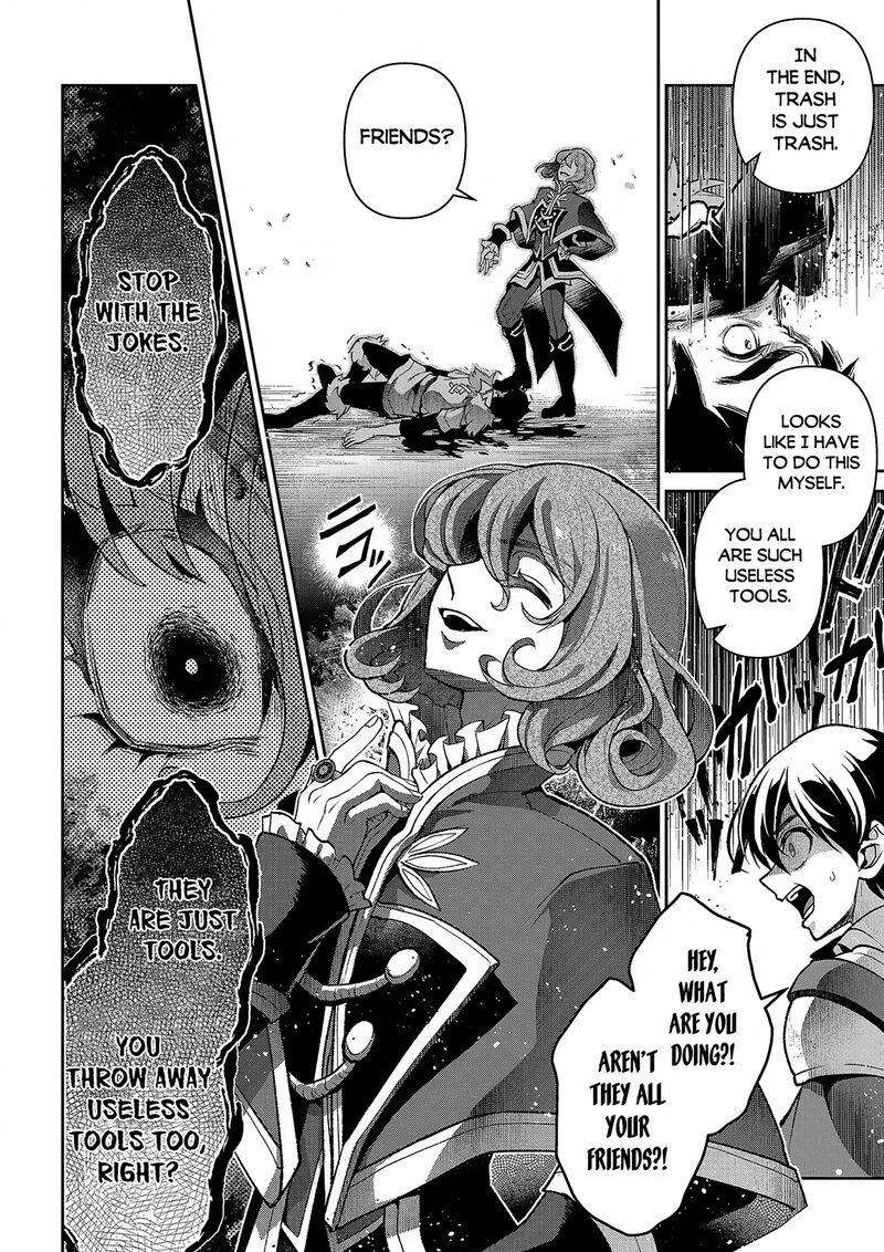 Yasei No Last Boss Ga Arawareta Chapter 42a Page 16