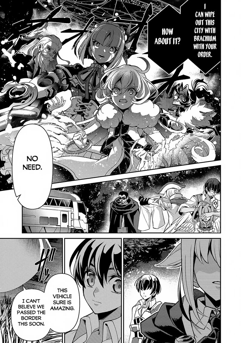 Yasei No Last Boss Ga Arawareta Chapter 42a Page 3