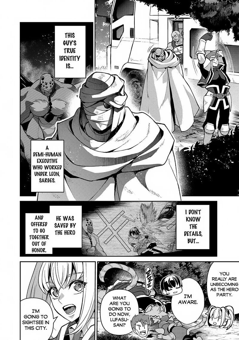 Yasei No Last Boss Ga Arawareta Chapter 42a Page 4