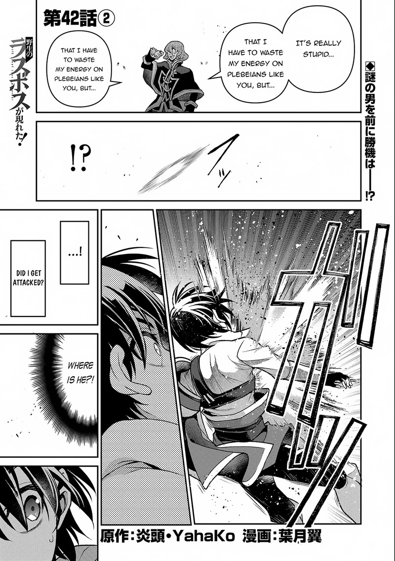 Yasei No Last Boss Ga Arawareta Chapter 42b Page 1