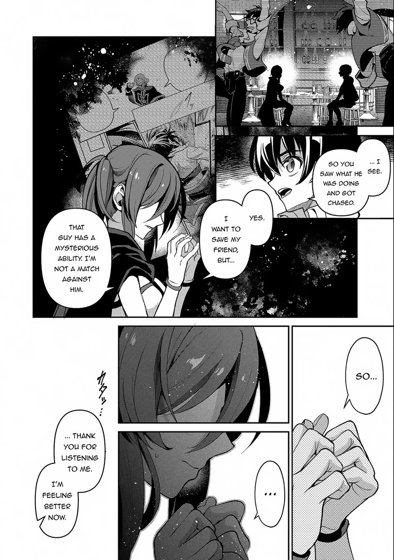 Yasei No Last Boss Ga Arawareta Chapter 42b Page 10