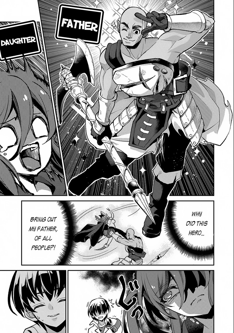 Yasei No Last Boss Ga Arawareta Chapter 42b Page 15