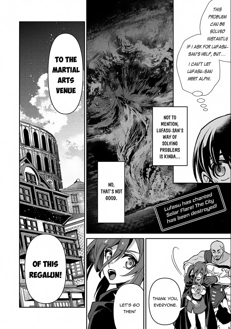 Yasei No Last Boss Ga Arawareta Chapter 42b Page 16