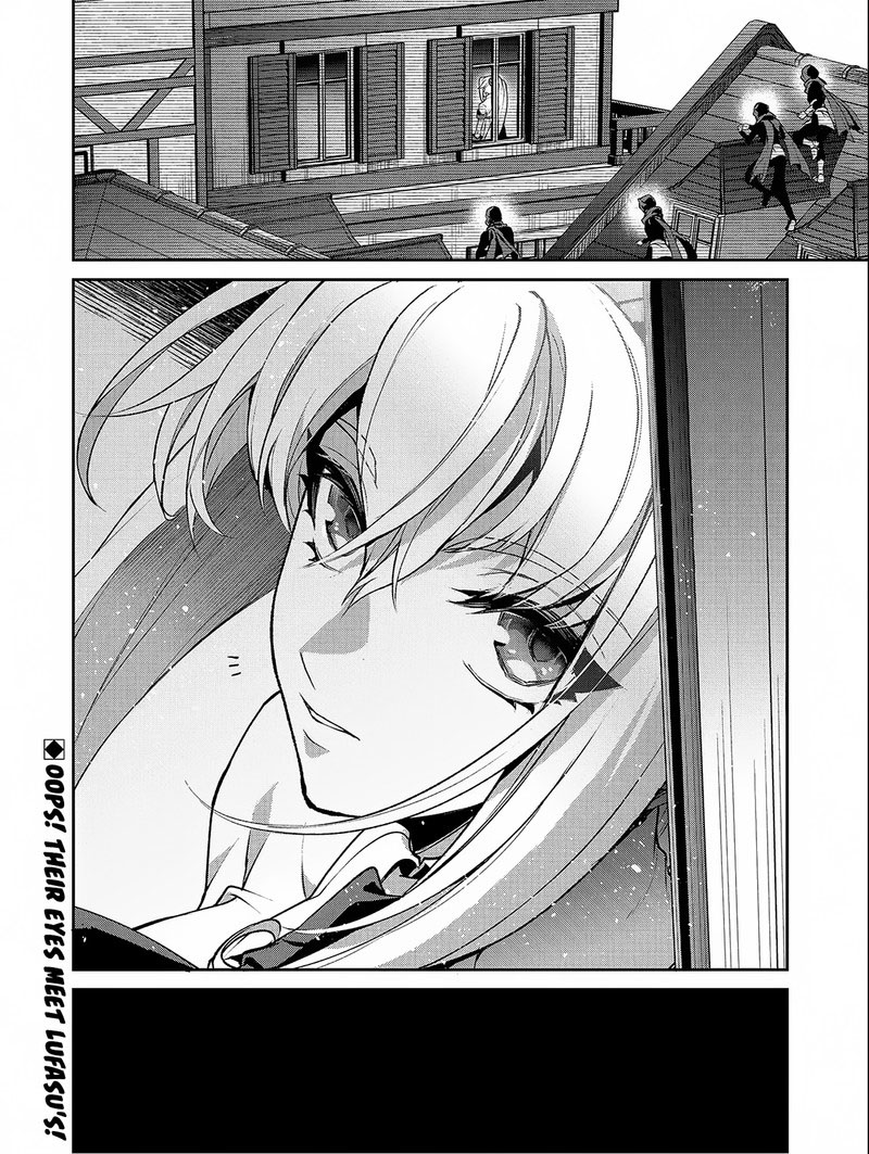 Yasei No Last Boss Ga Arawareta Chapter 42b Page 20