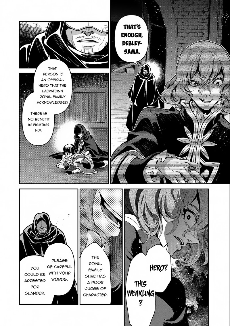 Yasei No Last Boss Ga Arawareta Chapter 42b Page 4