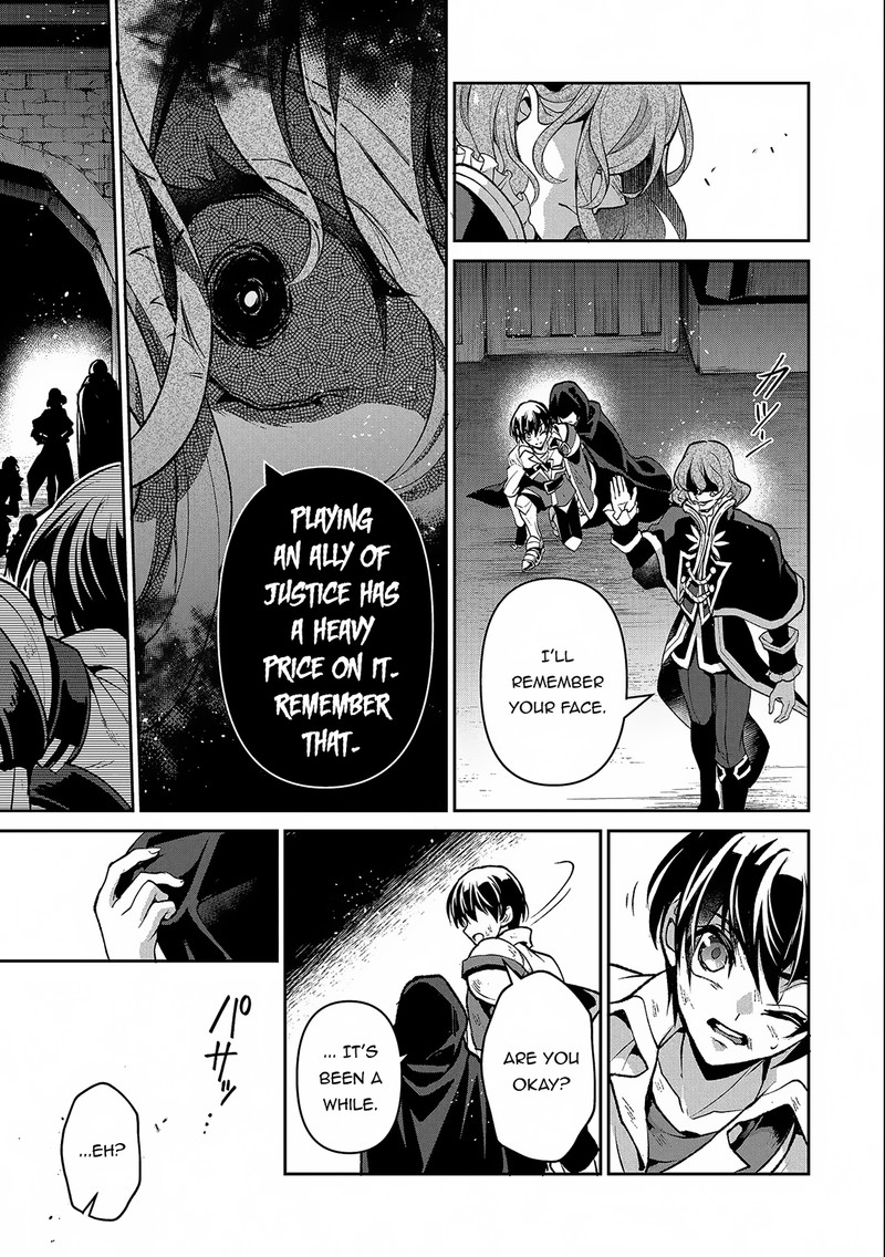 Yasei No Last Boss Ga Arawareta Chapter 42b Page 5