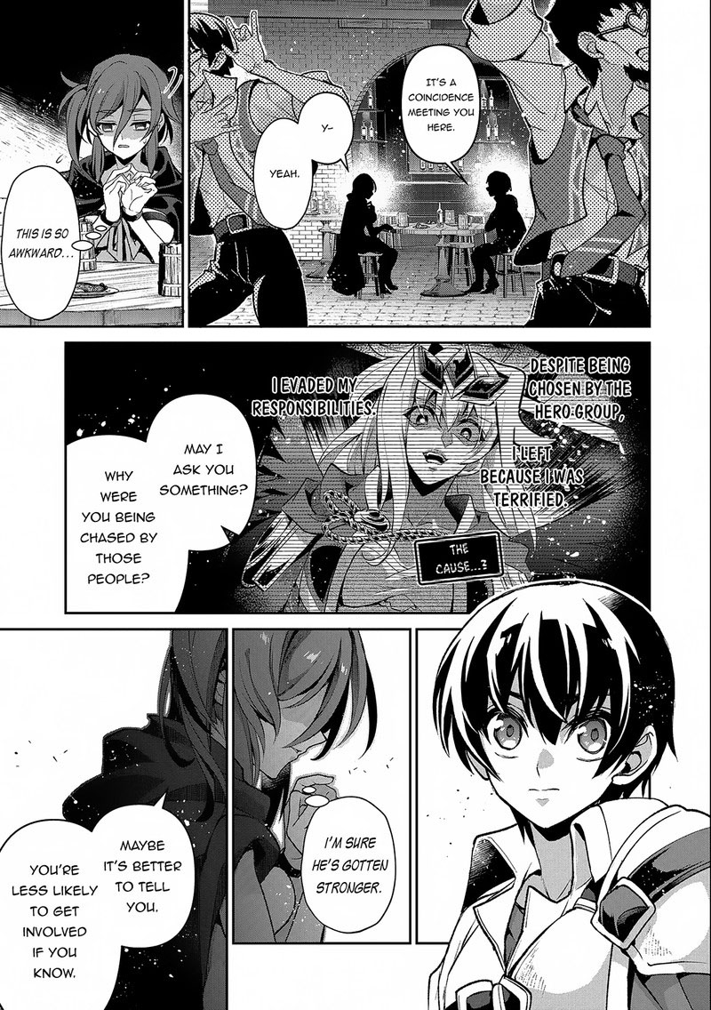 Yasei No Last Boss Ga Arawareta Chapter 42b Page 7