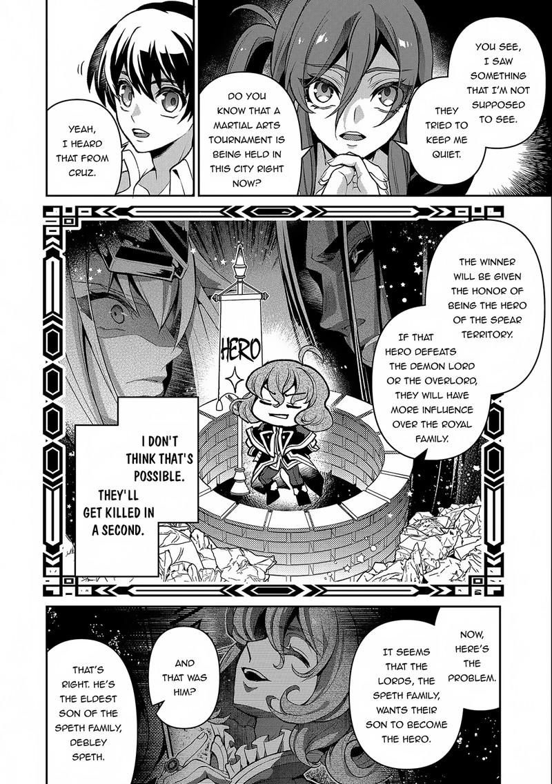 Yasei No Last Boss Ga Arawareta Chapter 42b Page 8