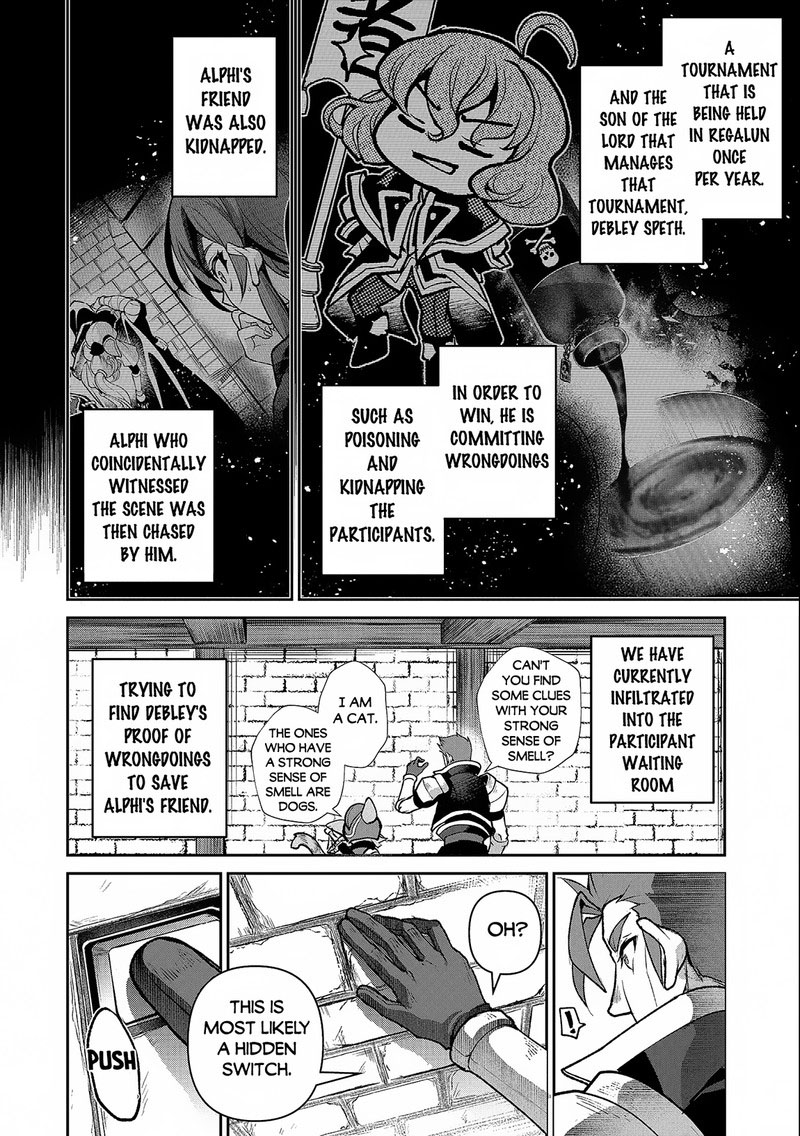 Yasei No Last Boss Ga Arawareta Chapter 43a Page 12