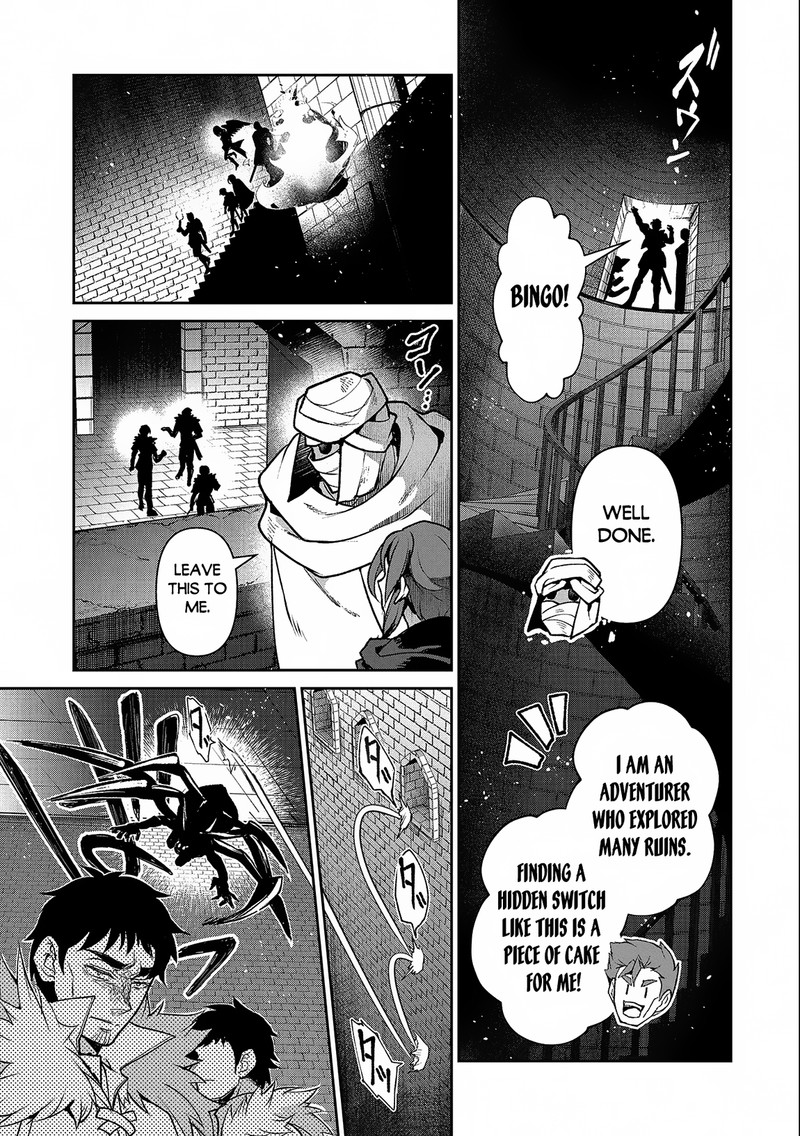 Yasei No Last Boss Ga Arawareta Chapter 43a Page 13