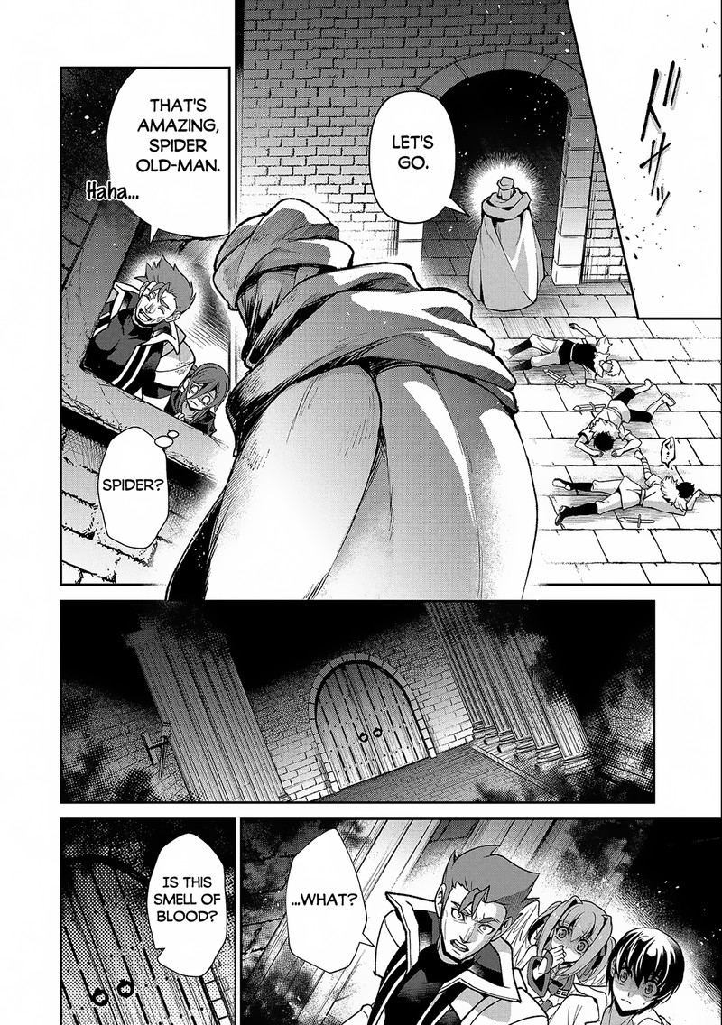 Yasei No Last Boss Ga Arawareta Chapter 43a Page 14