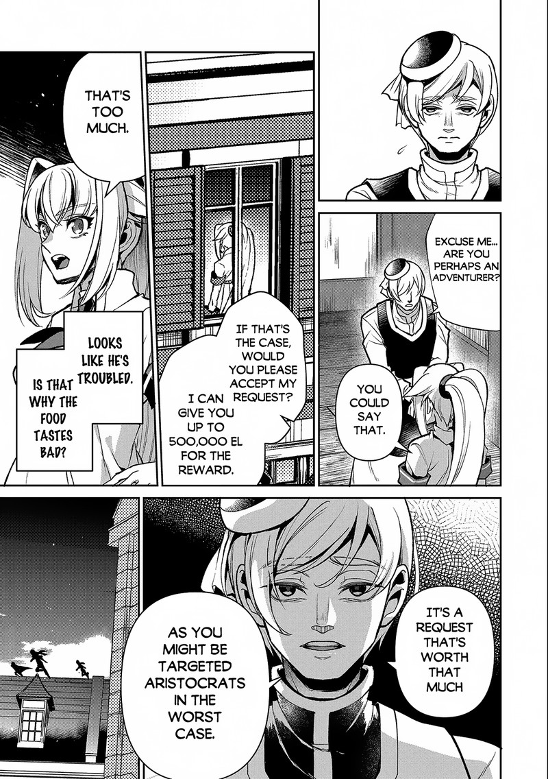 Yasei No Last Boss Ga Arawareta Chapter 43a Page 5