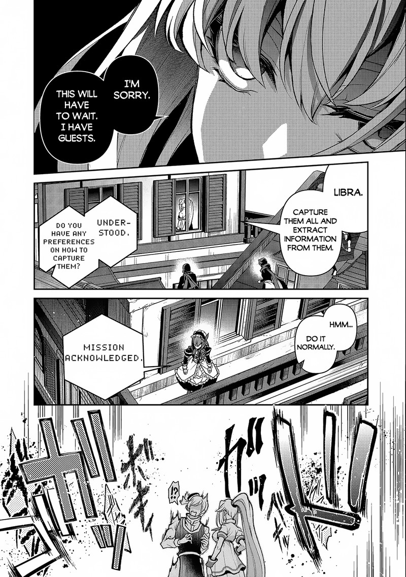 Yasei No Last Boss Ga Arawareta Chapter 43a Page 6