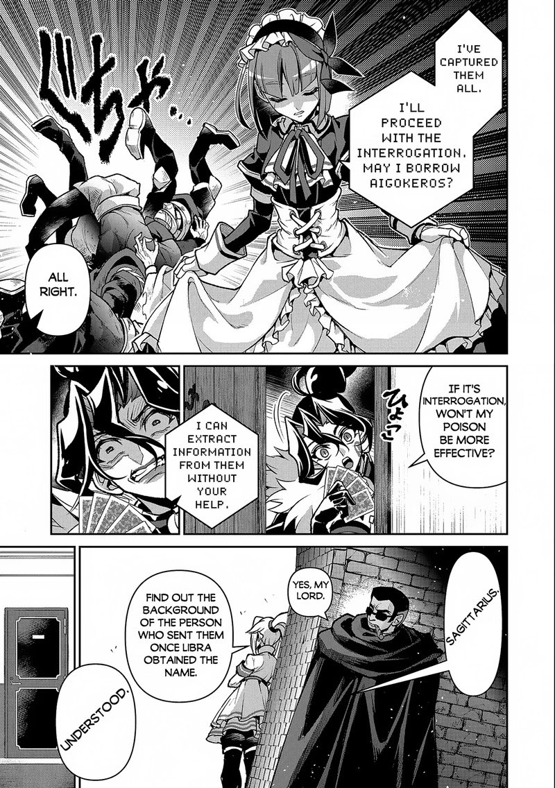 Yasei No Last Boss Ga Arawareta Chapter 43a Page 7
