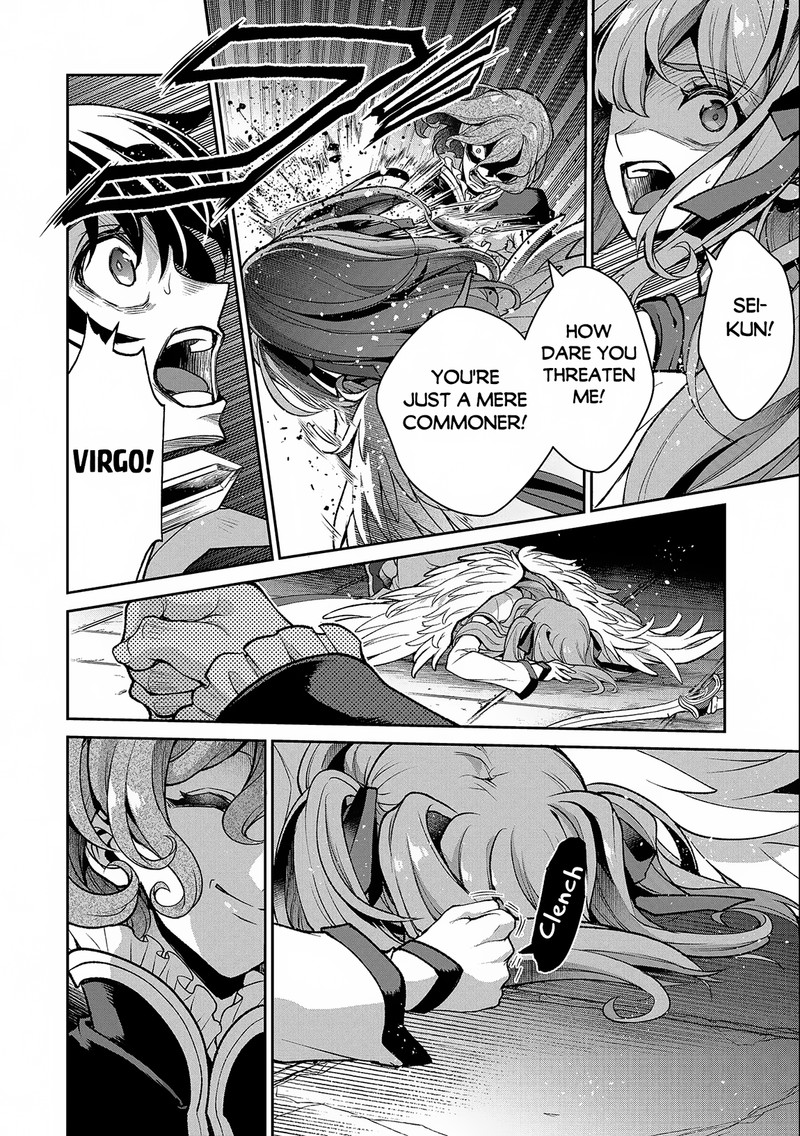 Yasei No Last Boss Ga Arawareta Chapter 43b Page 13