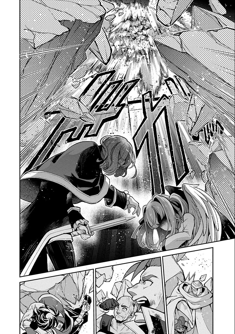 Yasei No Last Boss Ga Arawareta Chapter 43b Page 17