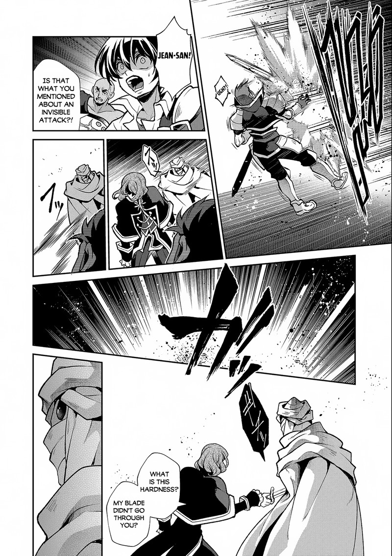 Yasei No Last Boss Ga Arawareta Chapter 43b Page 4