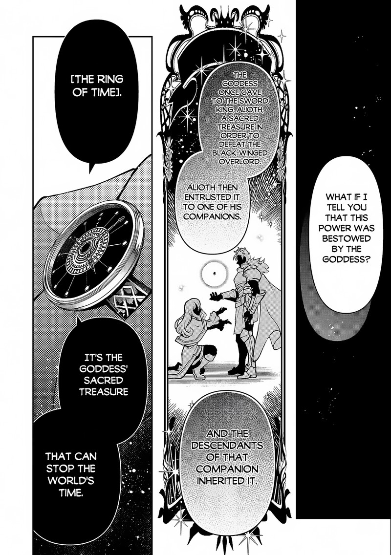 Yasei No Last Boss Ga Arawareta Chapter 43b Page 6