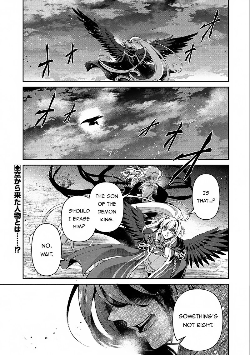 Yasei No Last Boss Ga Arawareta Chapter 45a Page 1