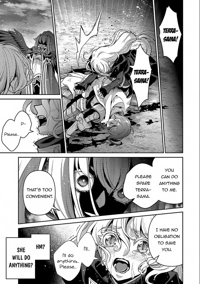 Yasei No Last Boss Ga Arawareta Chapter 45a Page 3