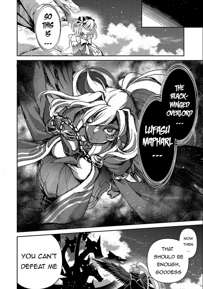 Yasei No Last Boss Ga Arawareta Chapter 45b Page 12
