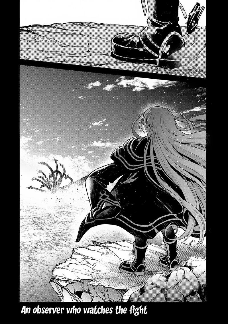 Yasei No Last Boss Ga Arawareta Chapter 45b Page 17