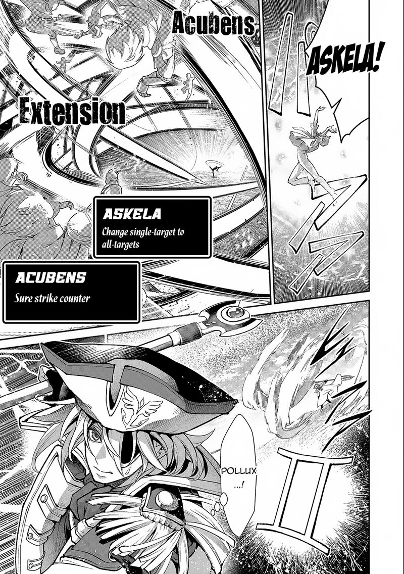 Yasei No Last Boss Ga Arawareta Chapter 45b Page 3