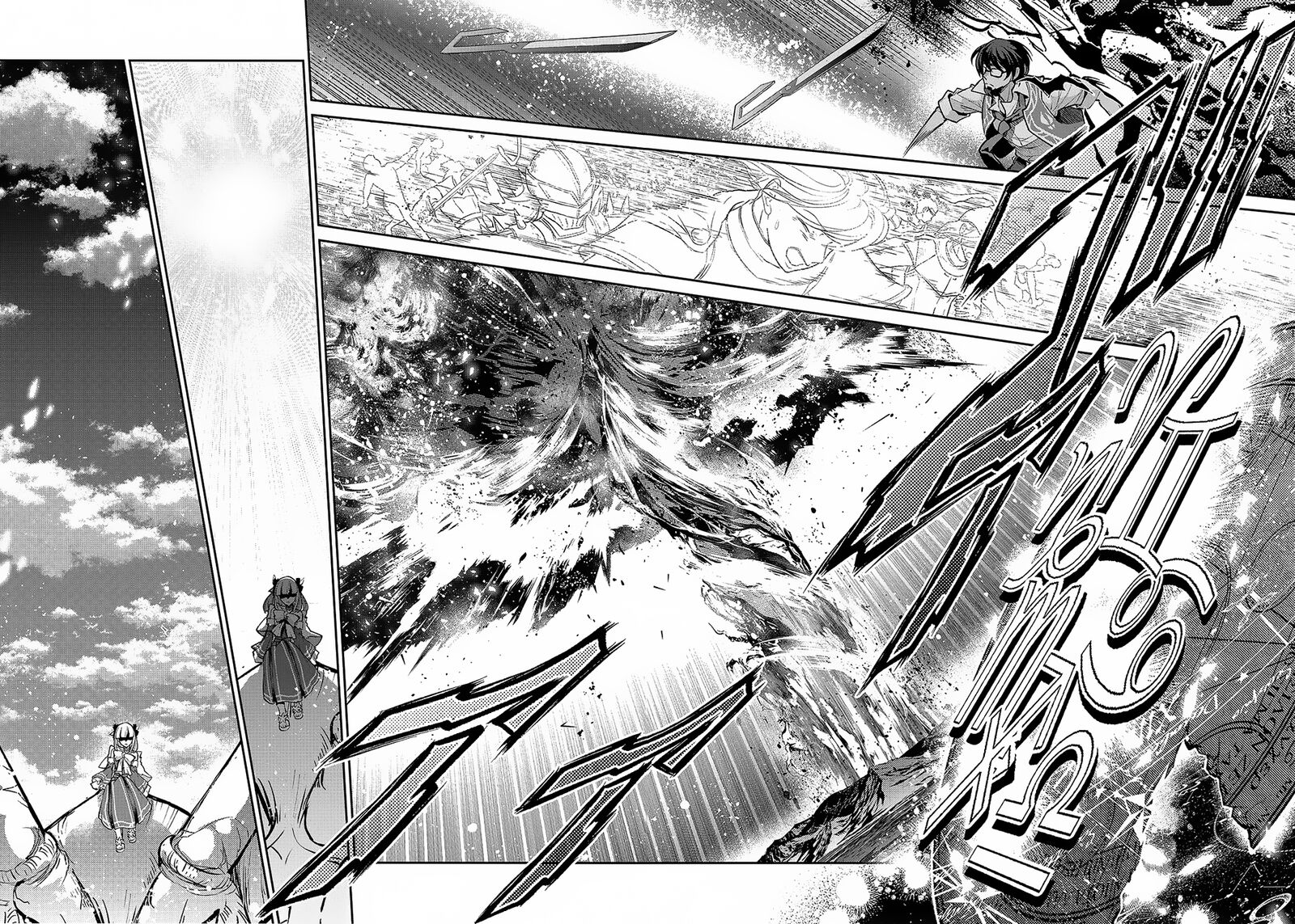 Yasei No Last Boss Ga Arawareta Chapter 45b Page 6